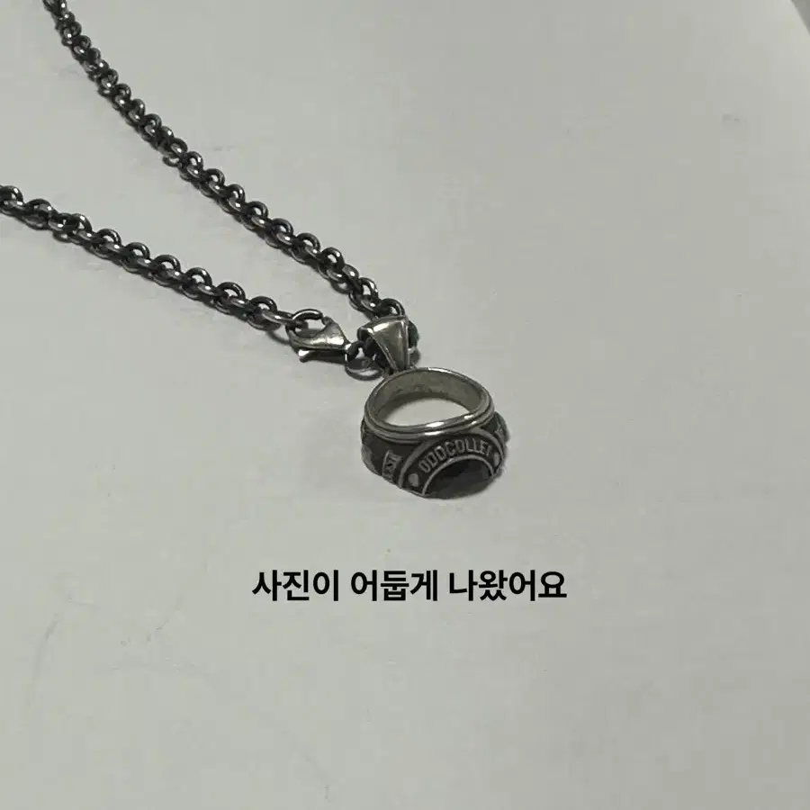 오드콜렛 은 목걸이 50cm / 남녀공용 실버 목걸이