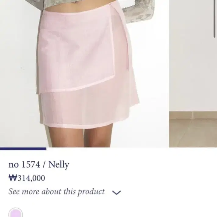 팔로마울 넬리 랩스커트 paloma wool nelly skirt