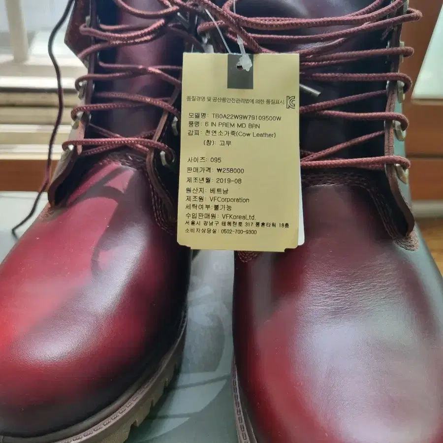 Timberland Heritage 6 IN Waterproof Boot