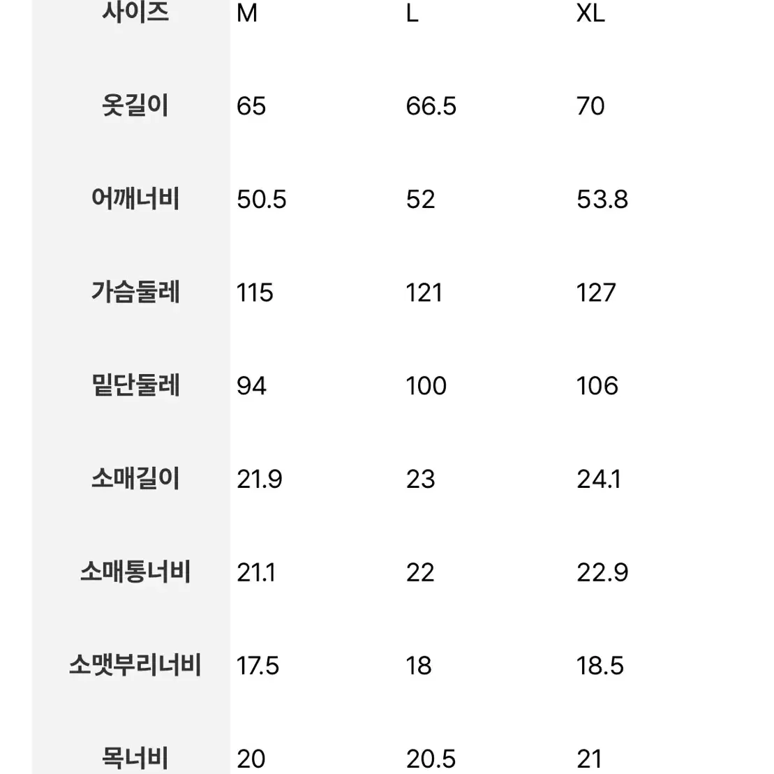 에잇세컨즈 카라 니트 가디건