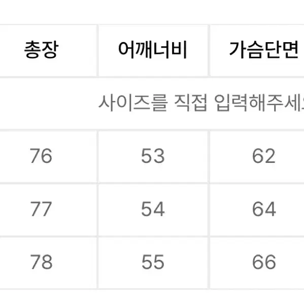 인템포무드 반팔 셔츠 (L)