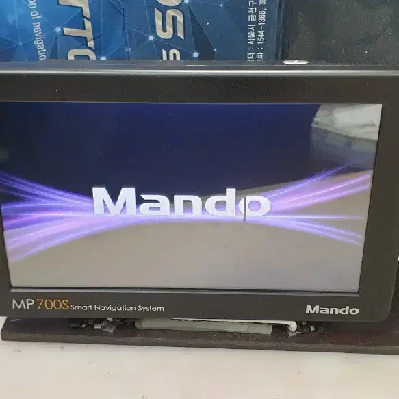 만도 MP700S 7인치 네비게이션 세트.