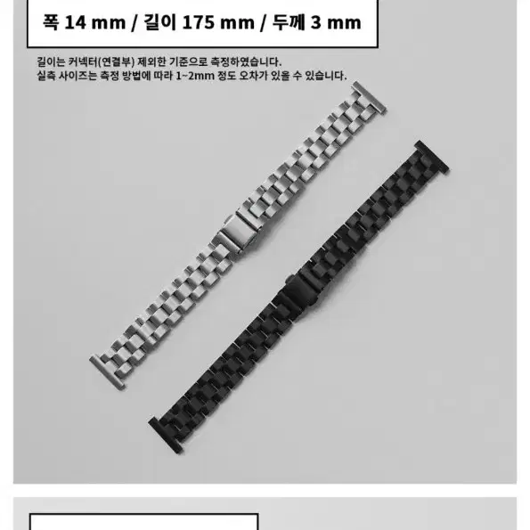 갤럭시 워치 슬림 메탈 스트랩 (20mm)