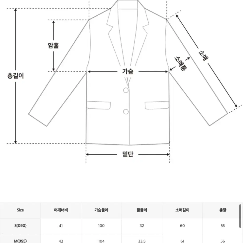 미쏘 울터치 오버핏 숏자켓 브라운