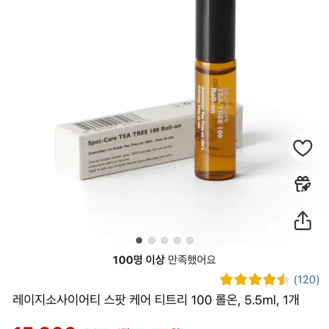 레이지소사이어티 티트리 100% 롤온 5.5ml