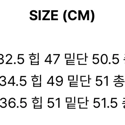 연청치마 L 새상품