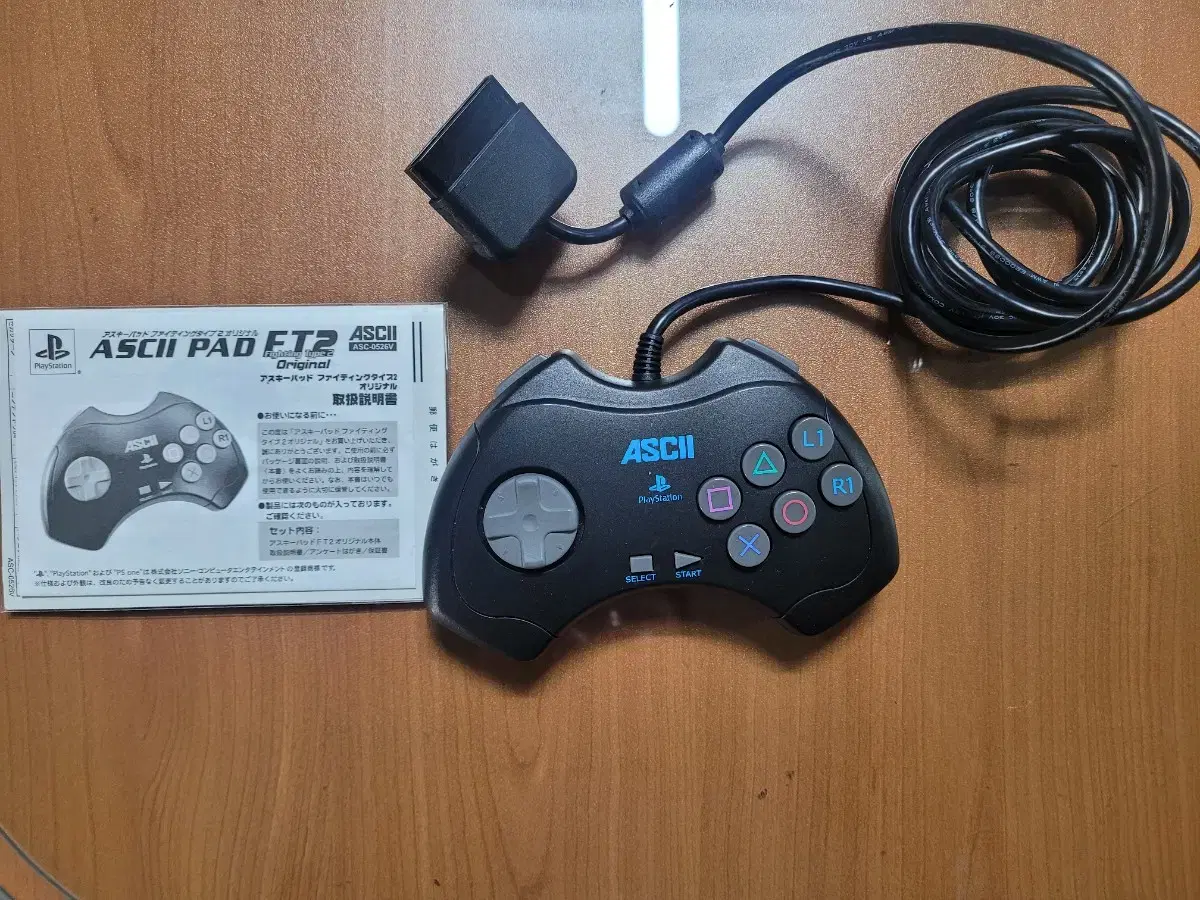 Aski Fighting Pad (PS1,PS2 available)