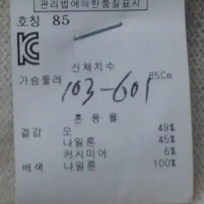 F4444 - 주시꾸뛰르 여성66사이즈 아이보리 블랙 레이스 가디건