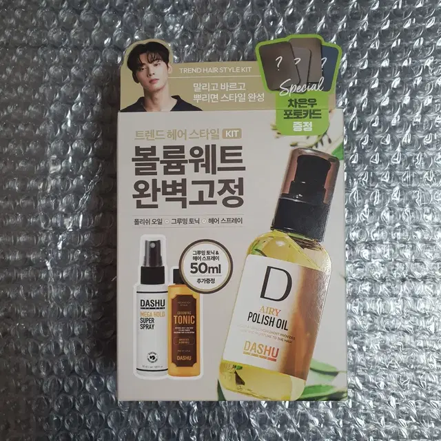 다슈 프로 에어리 폴리쉬 오일 100ml + 50ml