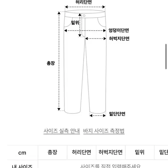 메종미네드 스웰 와이드 데님팬츠 50