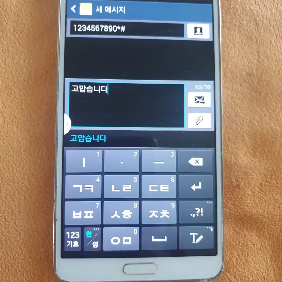 SM-N900L 갤럭시노트3 로즈골드 옛날구형스마트폰 LGU+용