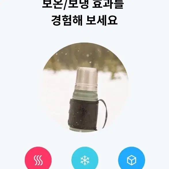 스탠리 쿼드백 보틀 1.89리터 새거