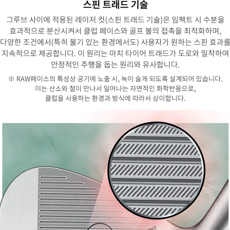 테일러메이드 여성 웨지 밀드 그라인드4 MG4