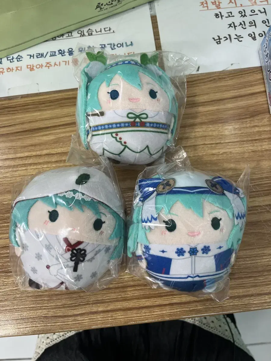 Hatsune Miku Yukimiku Fuwakororin doll bulk unsealed