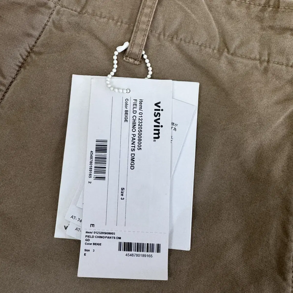 VISVIM 23AW FIELD CHINO PANTS DMGD