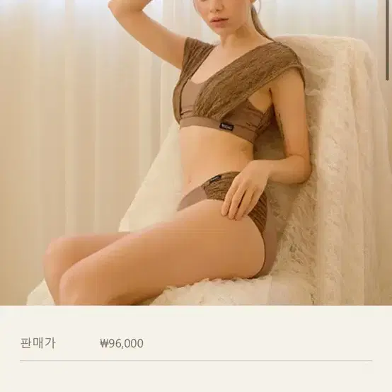 새상품 ) 로뮤 폴웨어세트  12종 S M L