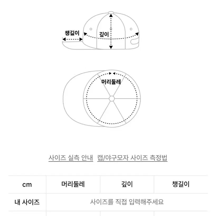 폴로 랄프로렌 해골자수 볼캡