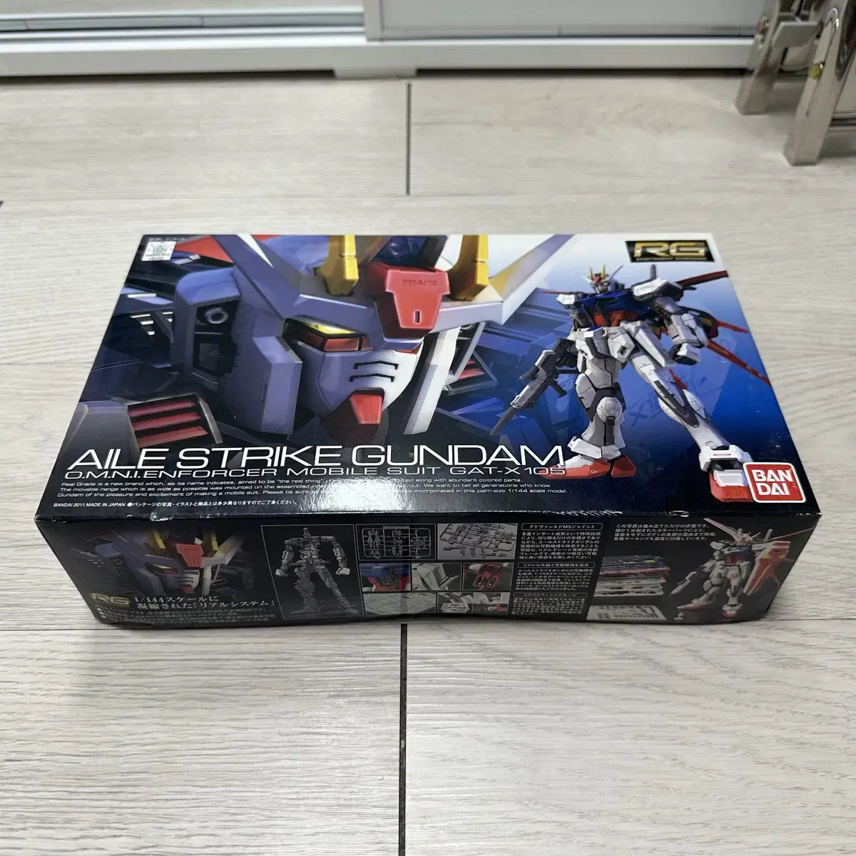 (New) RG Ale Strike Gundam GAT-X105