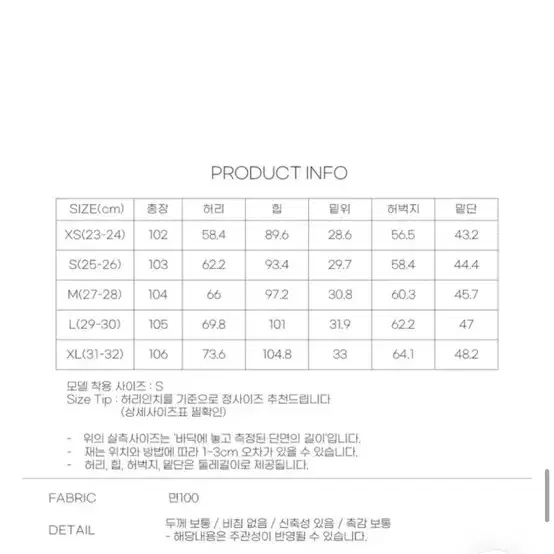 블림핏 생지 흑청 일자 롱 와이드 팬츠 새상품