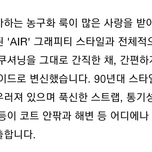 새상품 270~300 - 나이키 에어 모어 업템포 슬라이드 슬리퍼