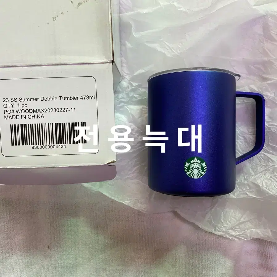 스타벅그 23 SS 서머 하이드아웃 데비 텀블러 473ml