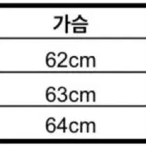 프리미엄 오버핏 짐웨어 셋업