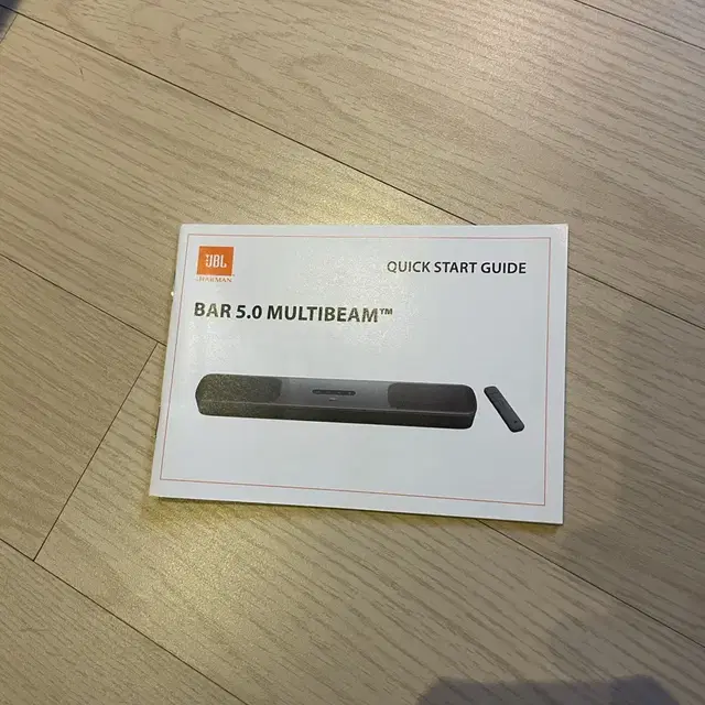 JBL 5.0 멀티빔 사운드바