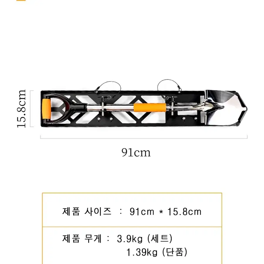 픽업차량용 오프로드 야전삽 도끼