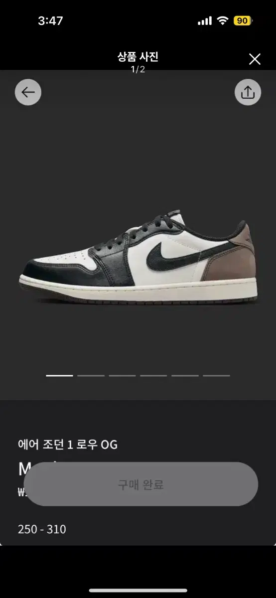 Air Jordan 1 Low OG Mocha 260