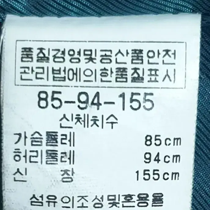 BCBG)트랜치코트.55~66