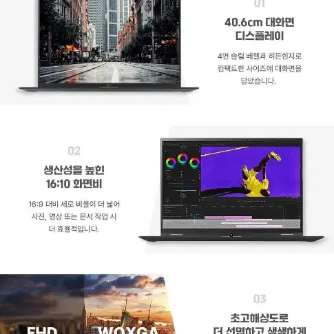 LG 17인치 그램 i7 1360p 배터리 싸이클 7회 새제품급 17그램