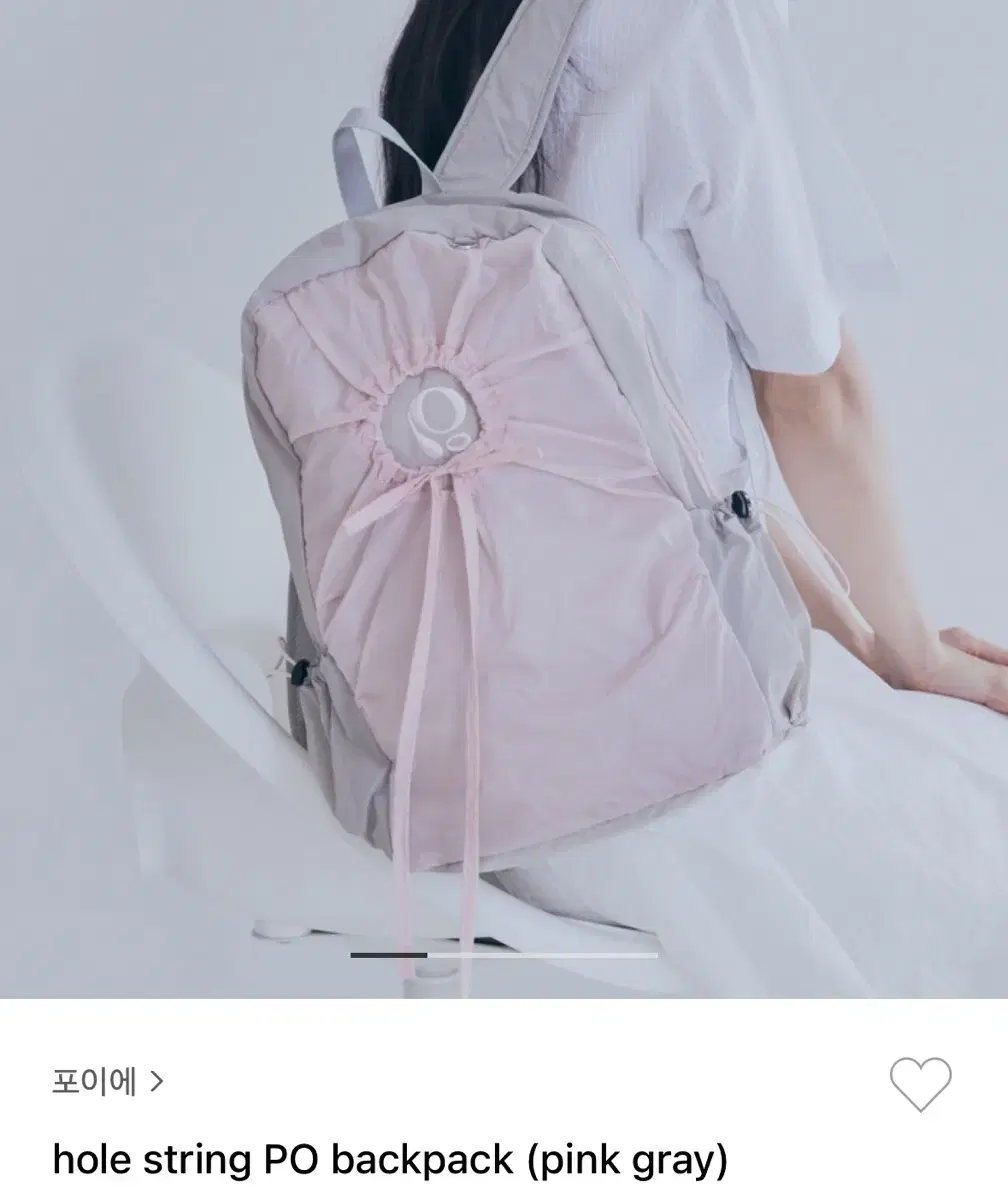 포이에 백팩 hole string PO backpack