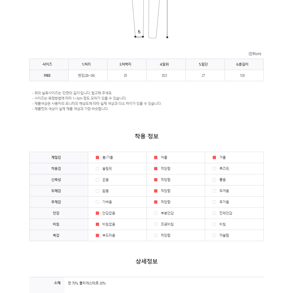 사이드 스냅 스웻 팬츠 남자 버뮤다 트레이닝복 츄리닝 하의 바지