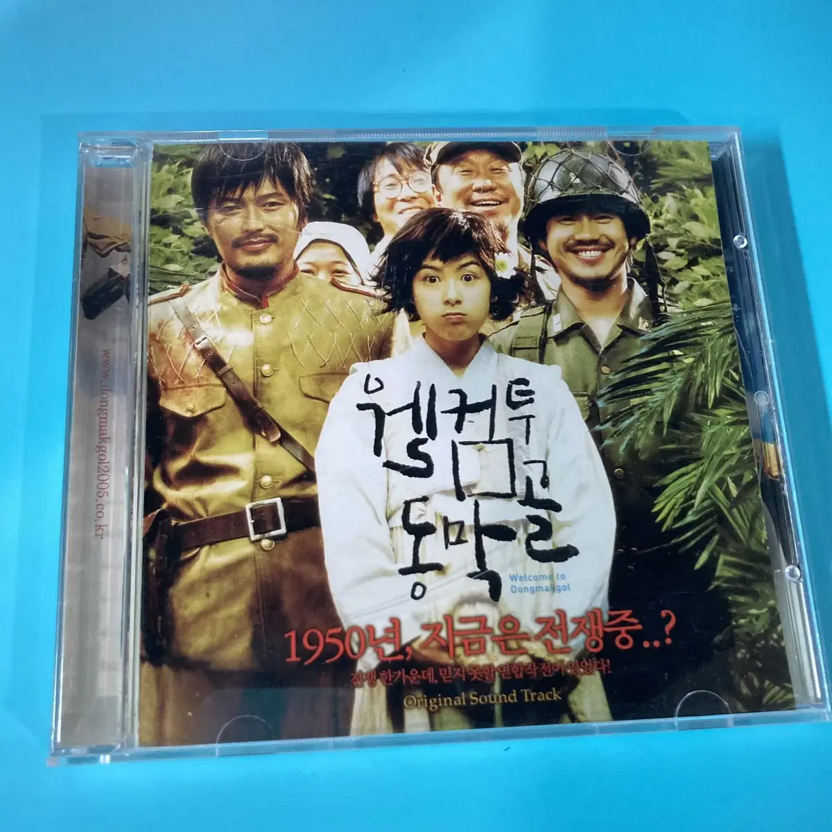 [중고음반/CD] 웰컴투 동막골 OST 영화음악