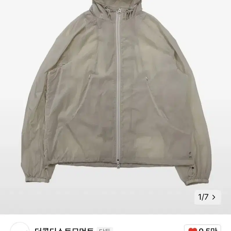 더콜디스트모먼트 나일론 재킷 TCM easy windstopper