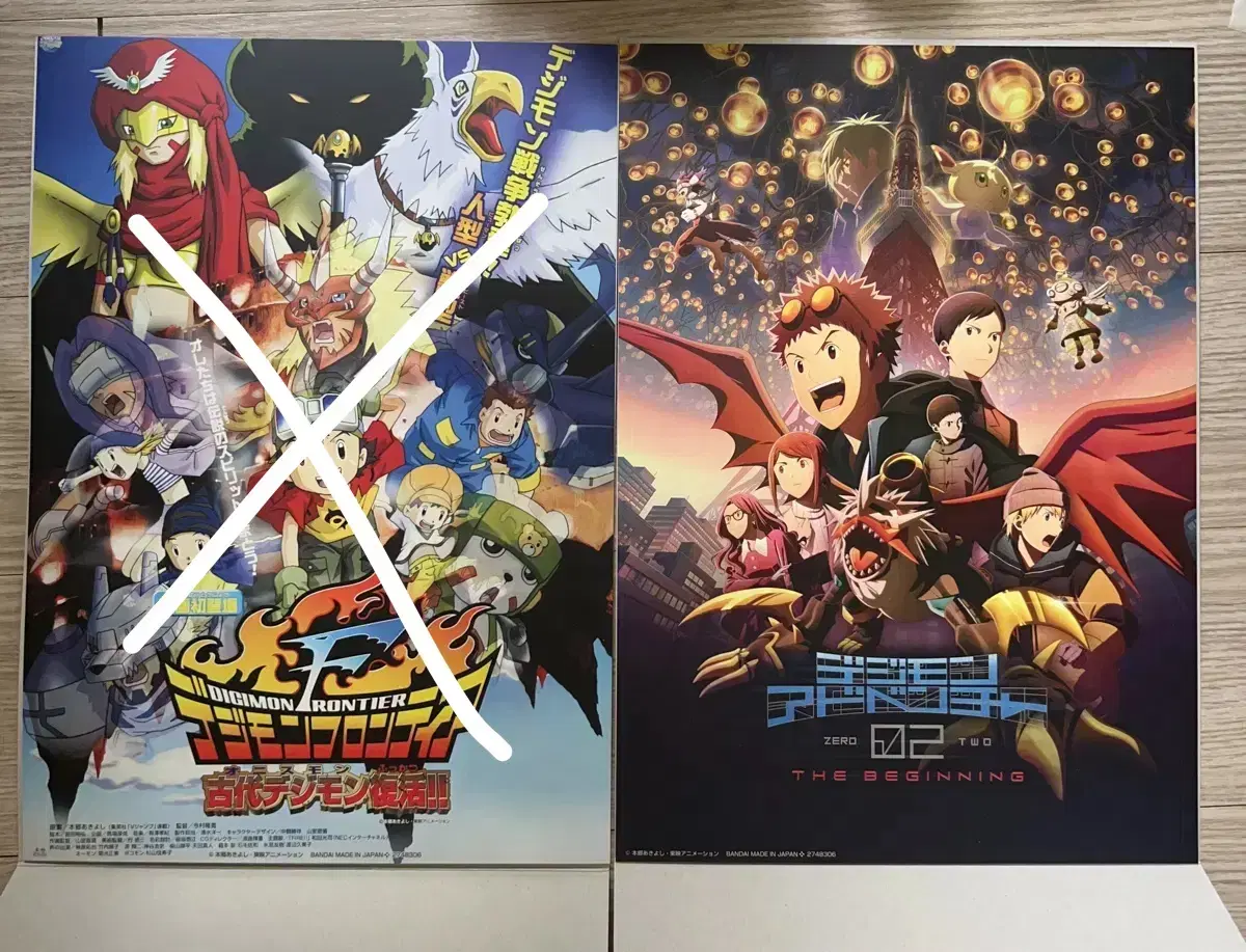 Digimon Movie poster Collection Gacha