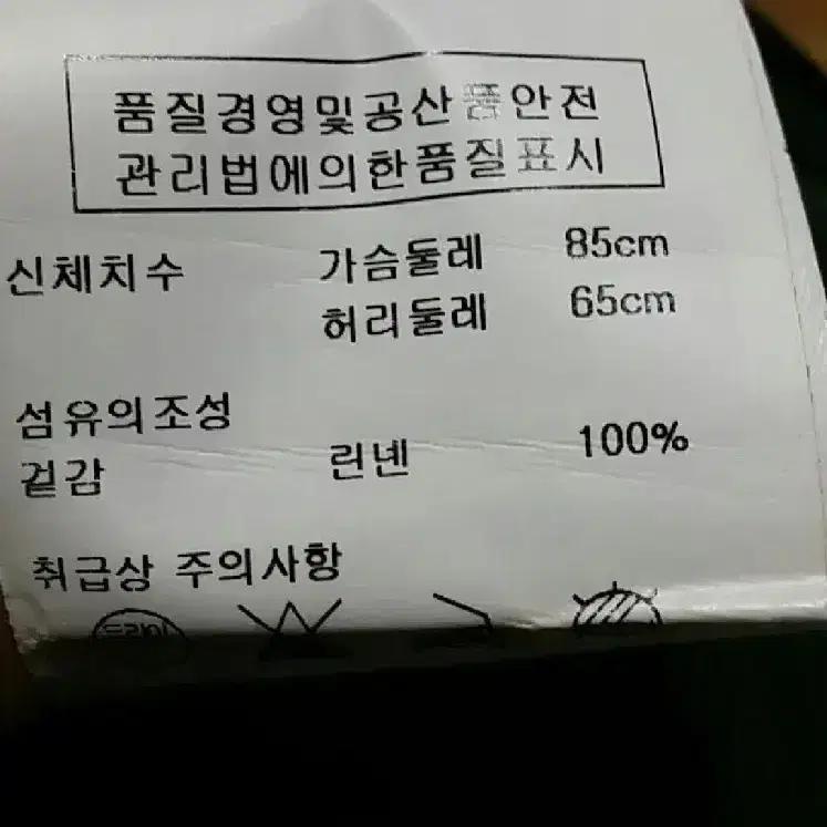 그레이양 린넨100%코트(FREE)