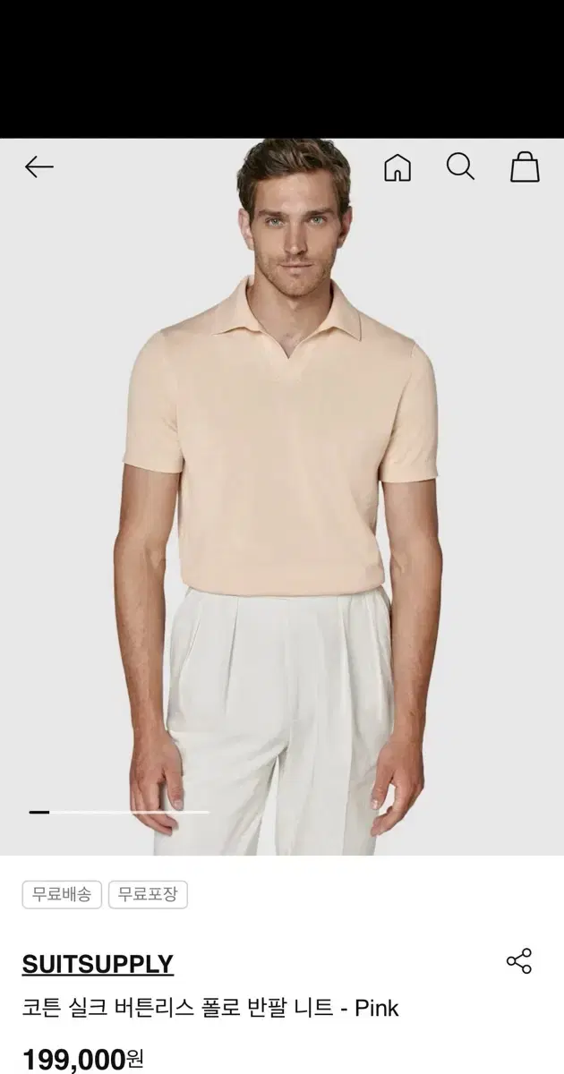 SUITSUPPLY Cotton and silk buttonless polo vahn vahn peach-colored knit