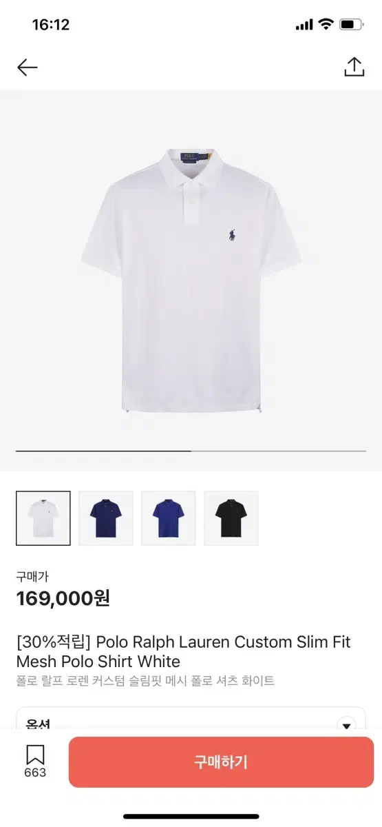 New Polo Ralph Lauren kara t-shirt