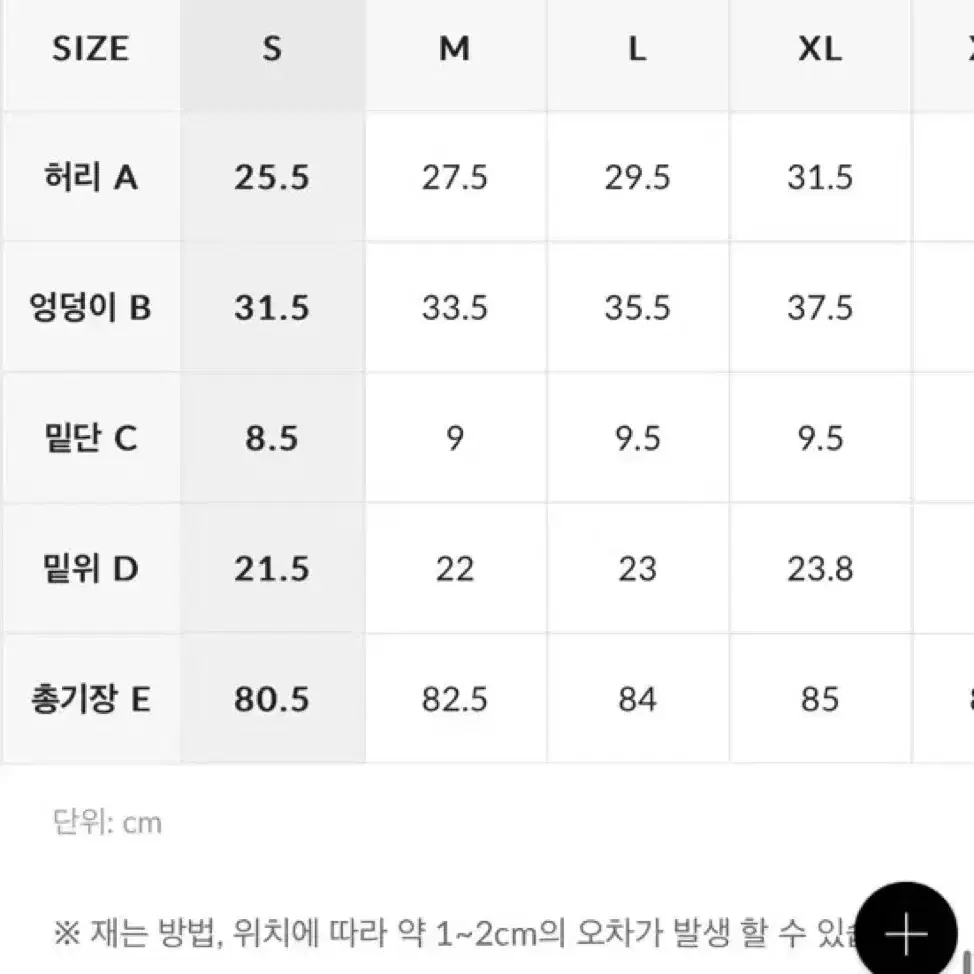 [S] 젝시믹스 블랙시그니처 380N 레깅스 딥포레스트