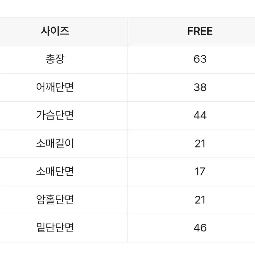 에이블리 페이스 반팔티 여름 반팔 티셔츠 그린 교신 판매