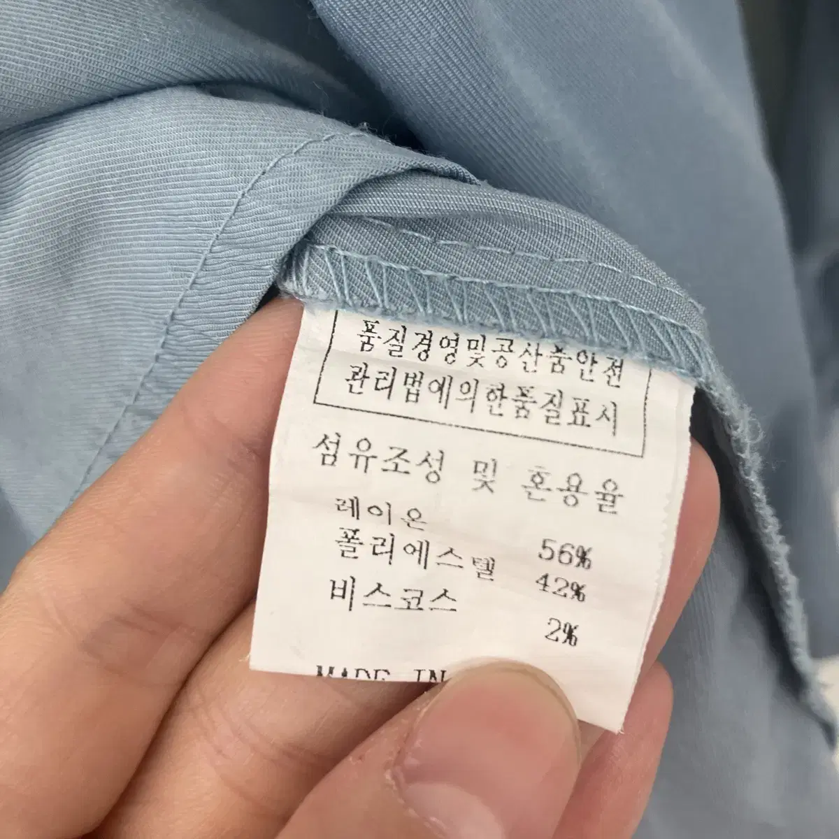 난닝구 실키 롱 셔츠