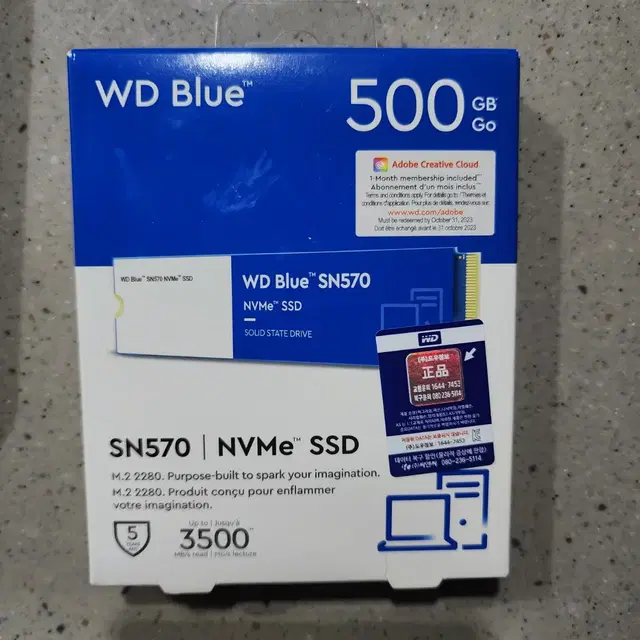 미개봉 WD SN570 ssd 500G 팝니다.