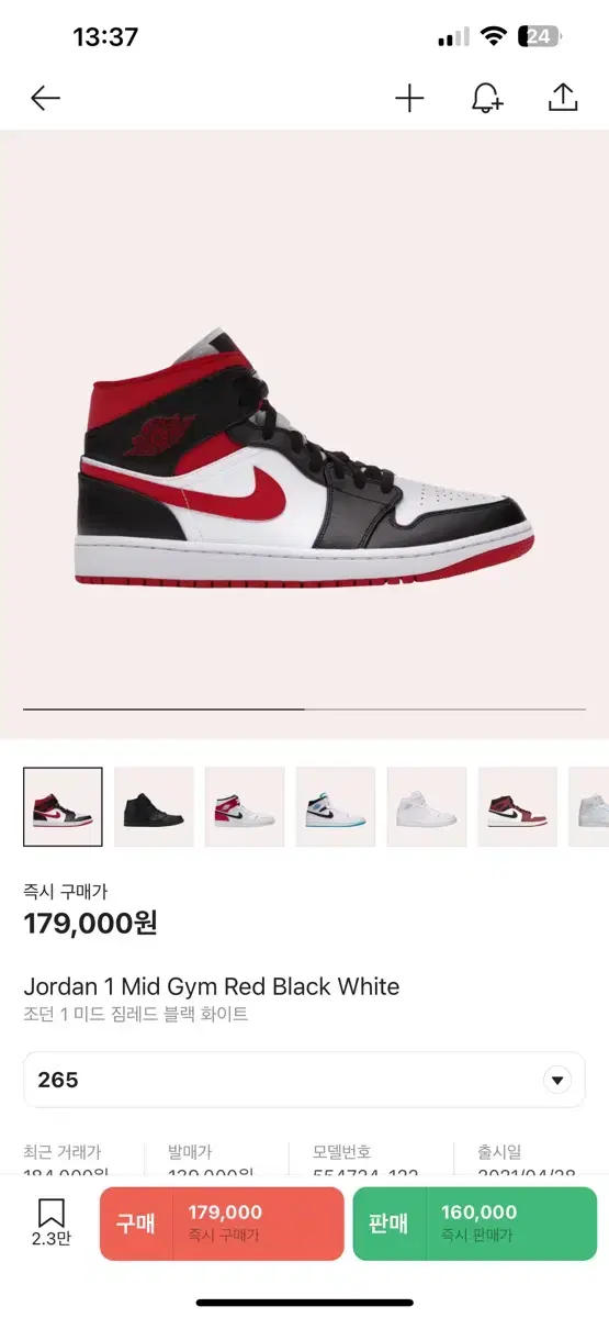 Jordan 1 Mid Gym Red Black White