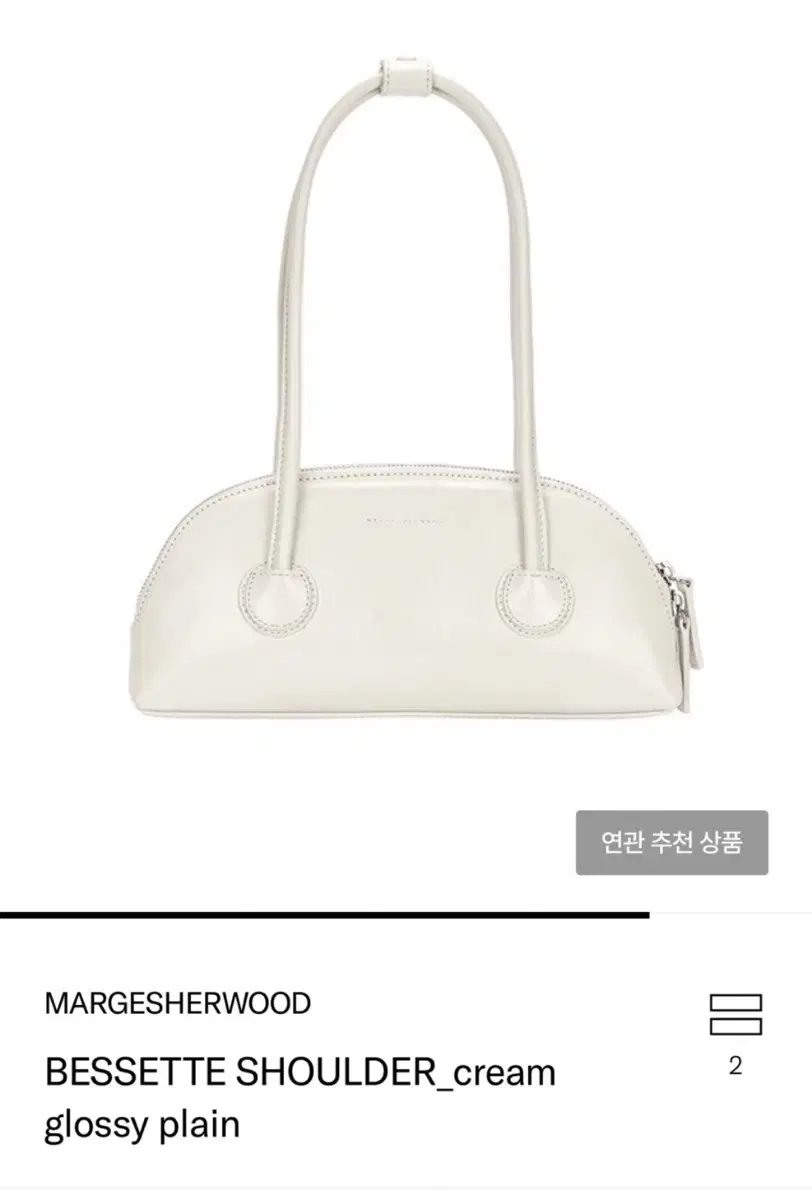 마시셔우드 베셋 숄더백 호보백