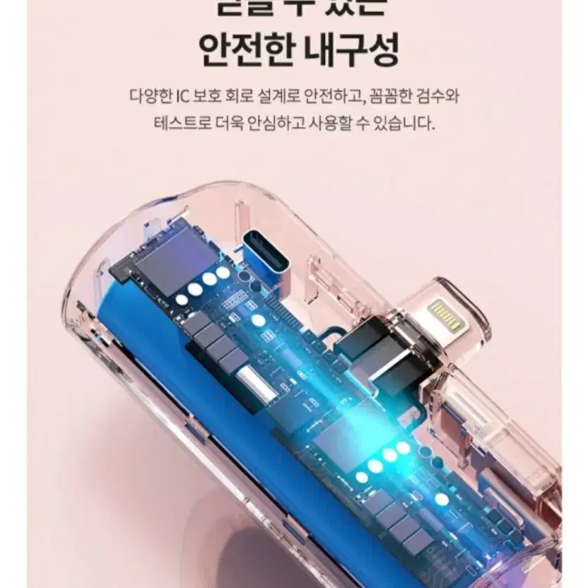 일체형 c핀 보조배터리 5000mAh c타입 판촉물 겔럭시