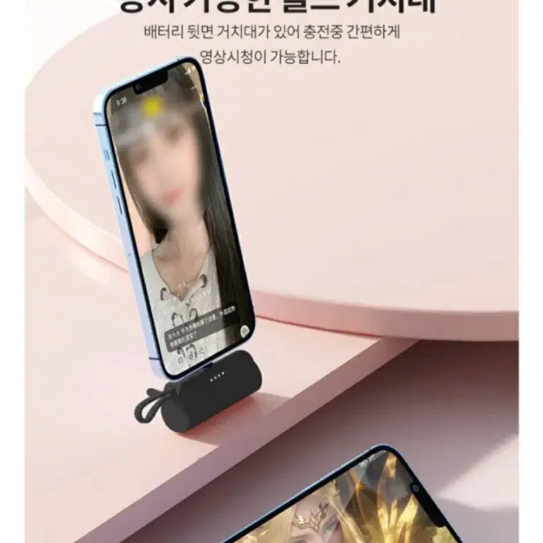 일체형 c핀 보조배터리 5000mAh c타입 판촉물 겔럭시