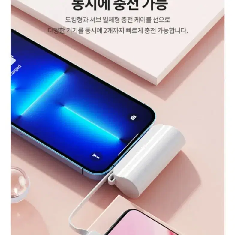 일체형 c핀 보조배터리 5000mAh c타입 판촉물 겔럭시