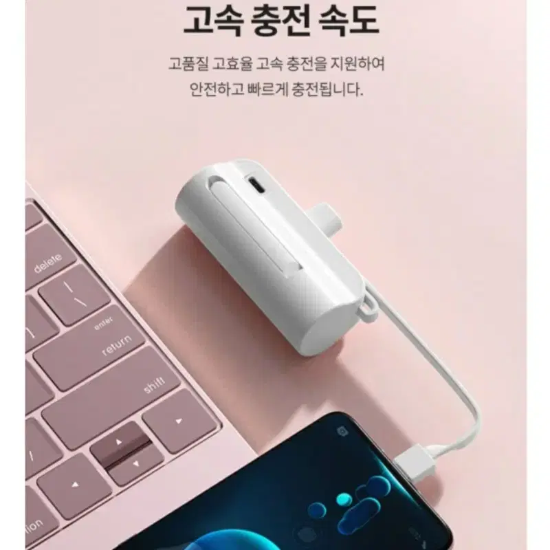 일체형 c핀 보조배터리 5000mAh c타입 판촉물 겔럭시