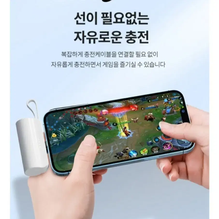 일체형 c핀 보조배터리 5000mAh c타입 판촉물 겔럭시